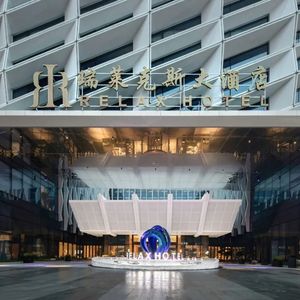 Hangzhou Linping Rexel Grand Hotel · Steak Buffet Restaurant