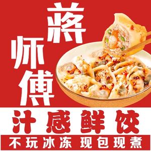 Master Jiang Restaurant (Tian Du City Store)