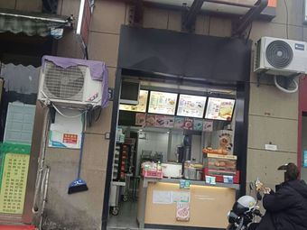 Babi Fresh Buns (Tianwan Street No. 2)