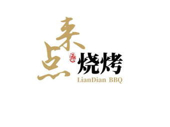 LianDian BBQ