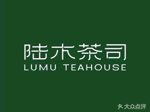 Lumu Tea House (Yuhang Branch)