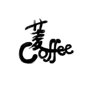 Ling Coffee · Wuling Coffee (Nanbei Shengde International Store)