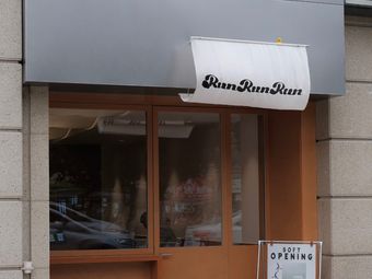 RunRunRun Coffee
