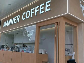 Manner Coffee (Hangzhou Gongshu Wanda Store)