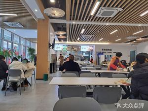 Fan Bao Bu Chinese Fast Food