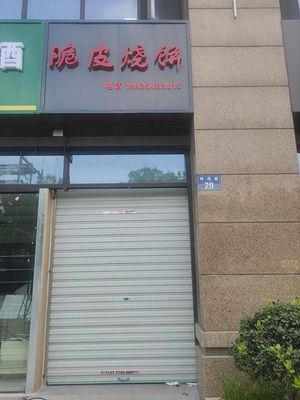 Crispy Flatbread (Xingqiao Jinxiu Jiayuan Store)
