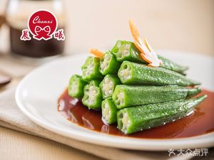 Chenxi Dun Tang · No Oil Added (Wanda Store)