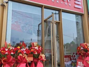 Baolong Heaven (Sungwoo Grand City Fengshang Wanghe Bay Store)