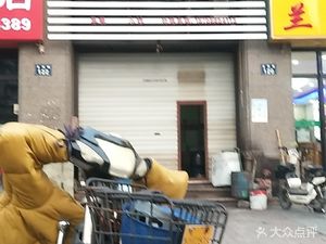 Flavor Snacks (Jinheng Road Branch)