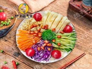 Hot Dry Noodles Mr. (Wanda Store)