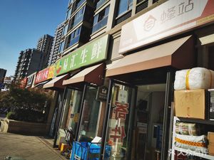 Shaxian Snacks (Hyde Park Store)