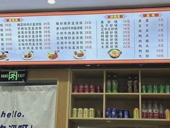 Food Buddy Store