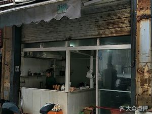 Jiangxi Morning Snacks (No. 2 Road Store)
