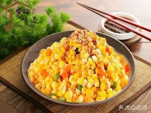 Taste of Home (Lishui North Road Store)