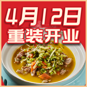 Qian'erxiang Clay Pot Dishes & Rice Mix (Le Fu Branch)