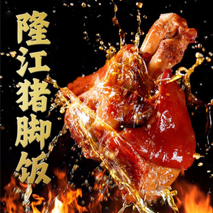 Zhu Lai Shun Pig Trotter Rice · Beef Noodle Soup · Roast Meat Restaurant