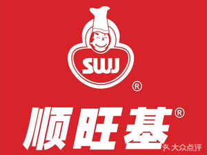 Shunwangji (Jintong Branch)
