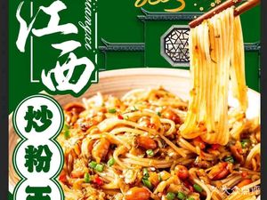 Jiangxi Fried Noodles King (Guojiashe · Jinwen Yaying Branch)