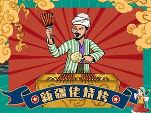 Xinjiang Laoban Barbecue · Roast Lamb Leg · Roast Lamb Ribs