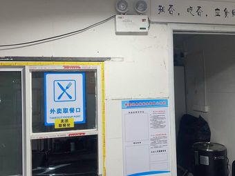 Zhi You · Chi You · Ying Shi Lu Fei Hong Shou