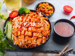 Oppa BBQ Rice & Crispy Chicken Shop