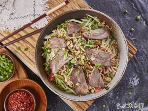 Huainan Beef Soup Hot Pot (Xiangrui Store)