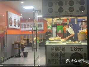 Authentic Longjiang Pork Trotter Rice (Yunhe Garden Third District Branch)