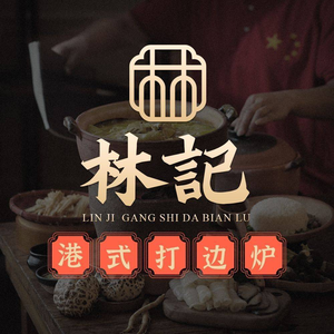 Linji Hong Kong Style Hot Pot · Raw Marinated Food · Northeast BBQ (Wanrong City Branch)