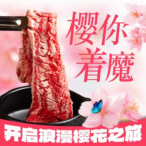 Mozong Roast Meat (Hangzhou Chengbei Wanda Store)