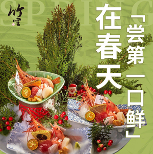 Zhuli (Chengbei Century City Store)