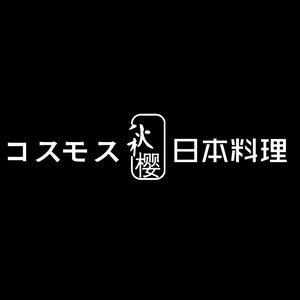 Aki Sakura Japanese Cuisine All-you-can-eat (Wanrongcheng Branch)
