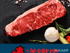 Yang Tiepi · Teppanyaki | Sashimi | Sushi (Hangzhou Store)