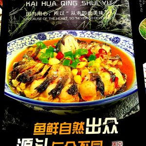 Kaifa Mingzao (Chengbei Specialties Street Store)