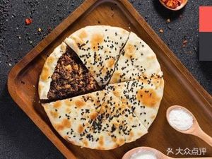 Agen's Baozi (Jinde Lu Store)