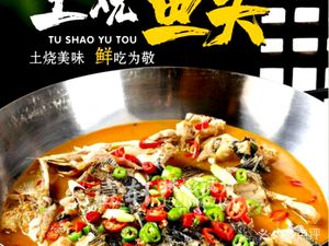 Tonglu Local Cuisine & Crawfish (Wanda Store)