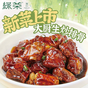 Green Tea Restaurant (Hangzhou Chengbei Wanda City Branch)