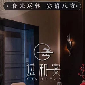 Yunheyan · Elegant Jiangnan Cuisine (Wanrongcheng Branch)