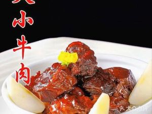 Jin Heng De Local Cuisine