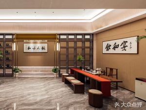 Yinhe Yan