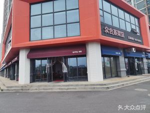 Zhonghe Steamed Dishes Restaurant (Jinchang Yuan Branch)