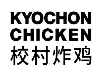 Kyochon1991 Hyeokjeong (North City Mall Store)