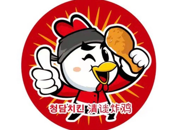 Qing Tan Fried Chicken (Gongshu Branch)