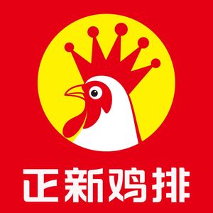 Zheng Xin Chicken Drumsticks (Aiyiwan Branch)