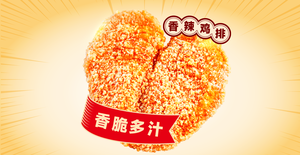 Zhengxin Chicken Cutlets & Fried Chicken Barbecue (Yunhe Jingting Branch)