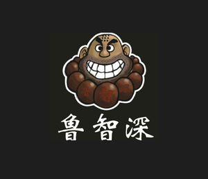 Lu Zhishen Homemade Beer Grilled Fish (Wanda Golden Street Store)