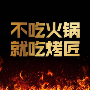 Kaojiang Spicy BBQ Fish (Chengbei Wanda Mall Branch)