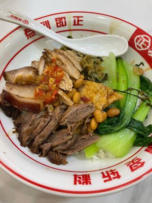 Hong Wang Roast Meat Beef Noodle Bowl