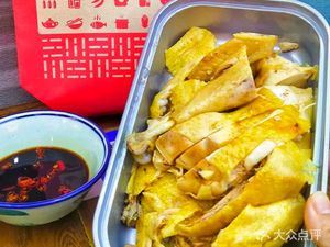 Mao Heyou Hangzhou White-Boiled Chicken (Hanghanghui Branch)