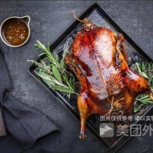 Beijing Roast Duck (Wanda Store)