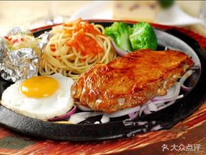 Yi Pin Street Steak (Music Food City Branch)